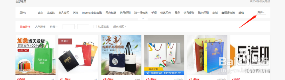 手提袋制作厂家