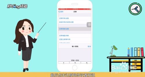 苹果id老是无法连接服务器