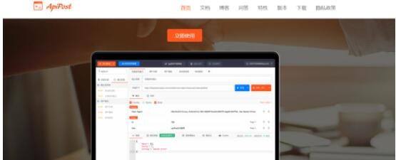 postman设置中文的操作