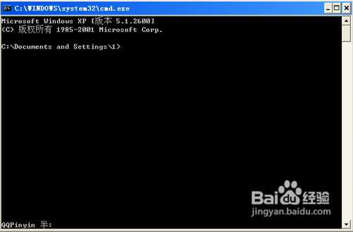 电脑连上无线网却不能上网怎么办