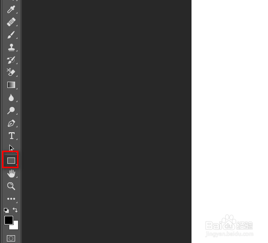 ps如何使用小白和小黑工具
