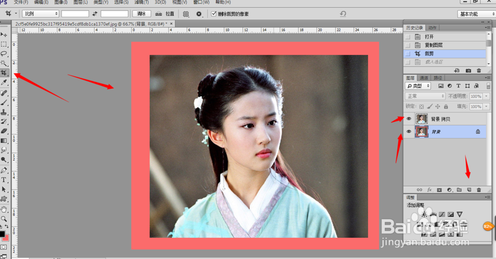 ps技巧大全：[5]怎么给相片加上很好看的相框