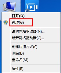 如何开启Flash Helper Service服务