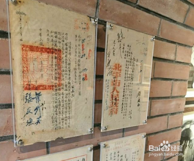 北京地下城怎么进