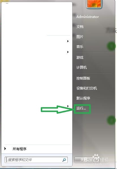 黎明杀机连接错误解决方法