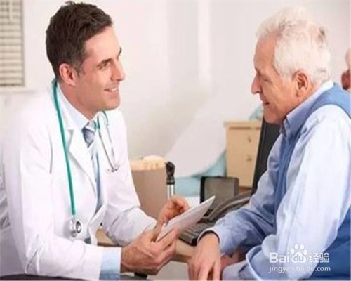 怎样去医院看病