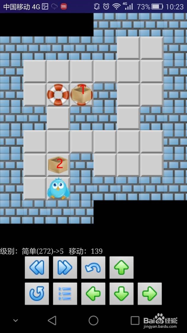 经典推箱子：简单第5关攻略