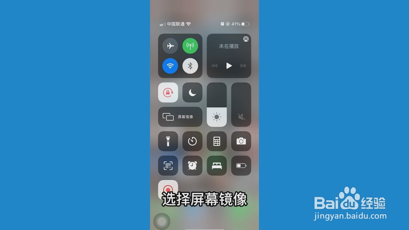 苹果怎么投屏到电视上