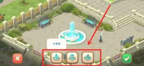 梦幻花园中怎么修理喷泉