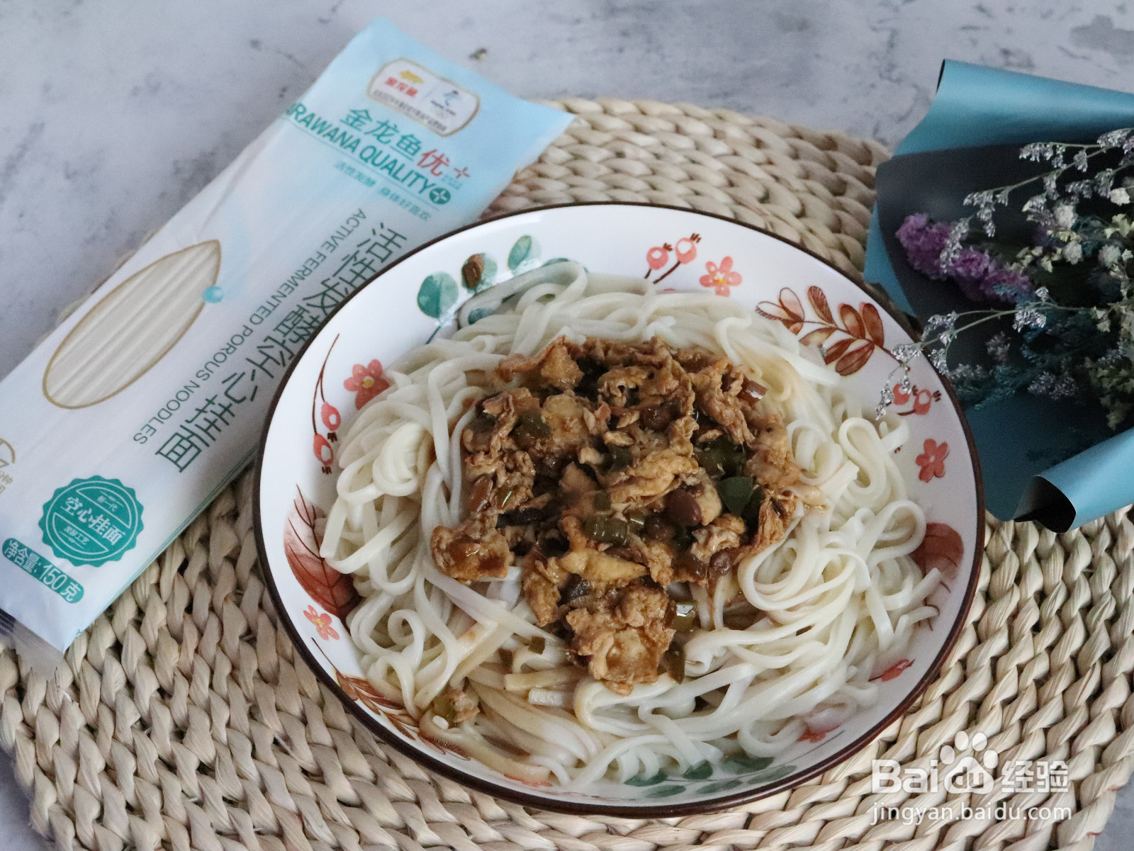 超好吃简单的鸡蛋酱拌面的做法