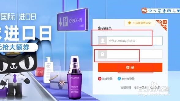 淘宝手机店铺宝贝看不到图片详情是怎么回事