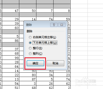 Excel怎么快速删除空白行
