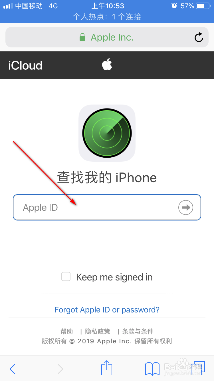 如何在手机上登录icloud网页