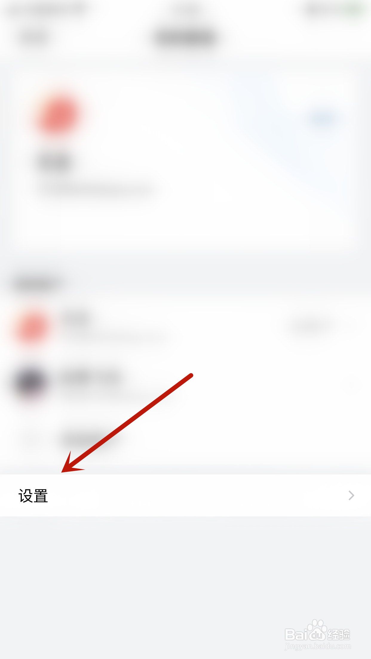 怎么停用QQ邮箱邮件列表头像