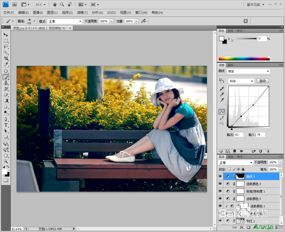 PS调色教程：秋季路边清新美女照片--安下