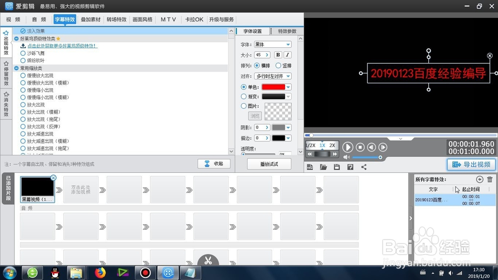 放大减速模糊出现效果怎么制作