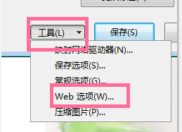 如何批量提取WORD文档中的图片
