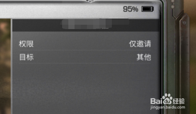明日之后怎么和好友一起玩