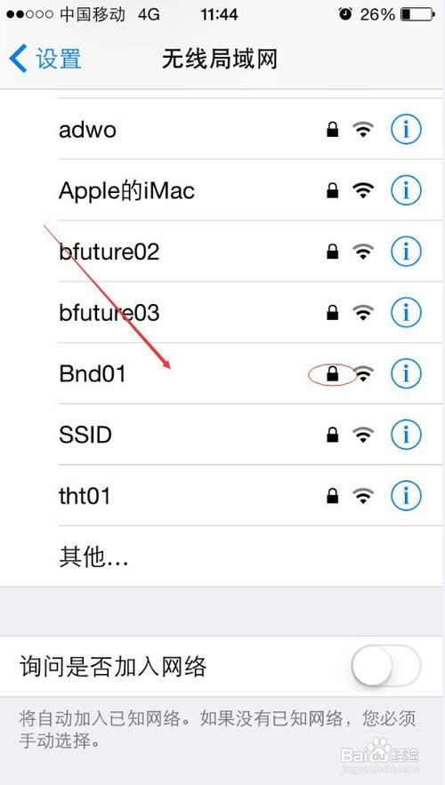 人人机教你怎么判断苹果是不是翻新机(详细版)