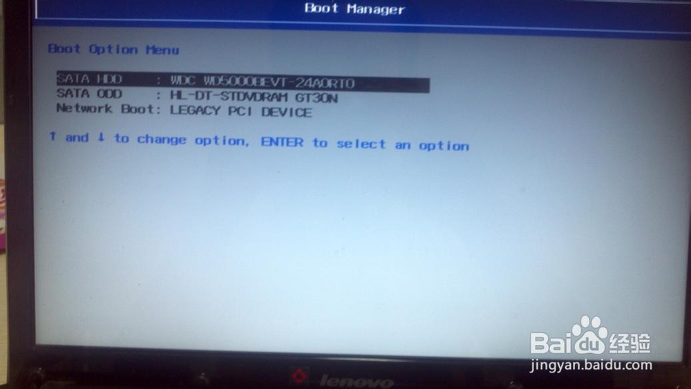 电脑小白晋级实记：[4]轮到光驱优先启动啦