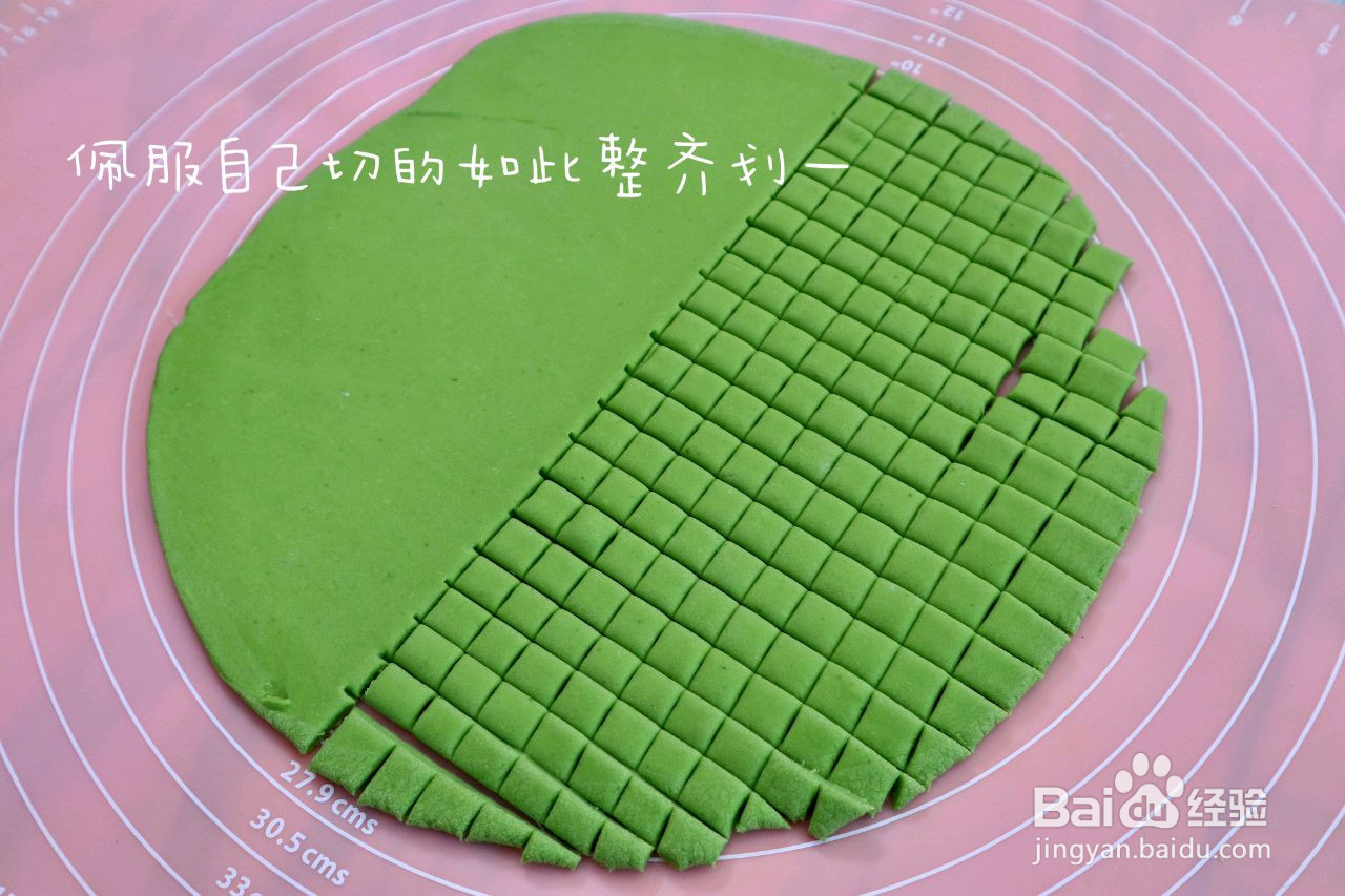 炒菠菜猫耳朵的做法