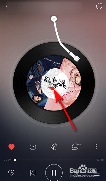 网易云音乐怎么分享歌词视频