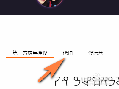 如何取消手机支付宝还信用卡免密支付功能？