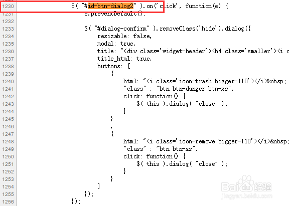chrome中的js断点设置和调试技巧