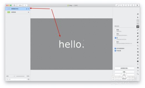 如何使用Pixelmator Pro的颜色选区抠图功能