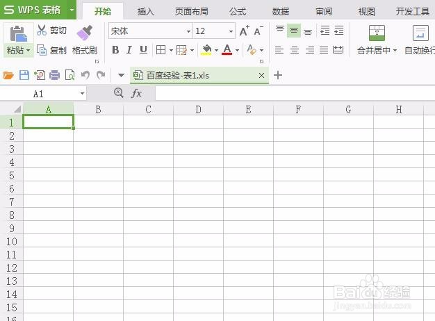 电脑上怎么部分截图