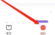 怎样填写高途软件app的收货地址