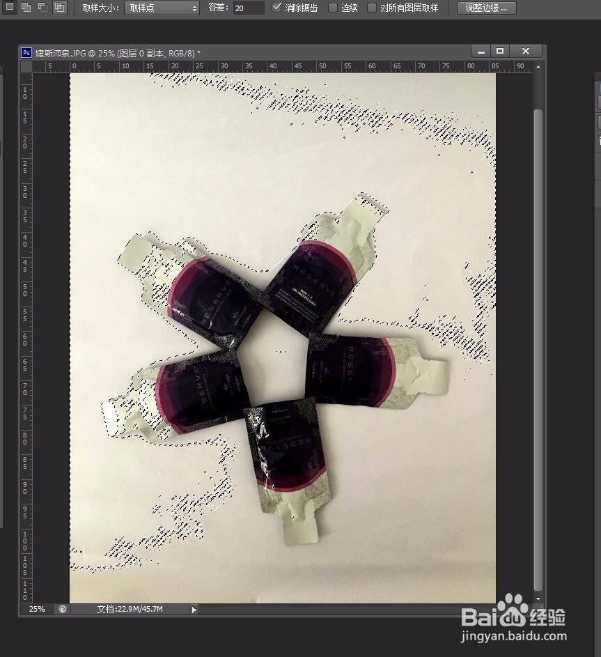 怡米粒图解photoshop魔棒工具的操作技巧