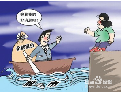 炒股如何赚钱？？经验分享