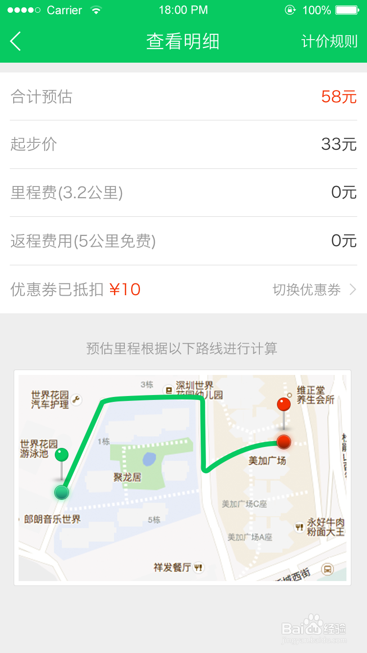 同城拉货方舟货的app软件