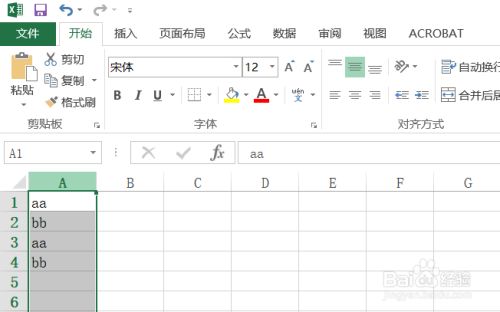 Excel表格中给指定文字设置背景色的方法 百度经验