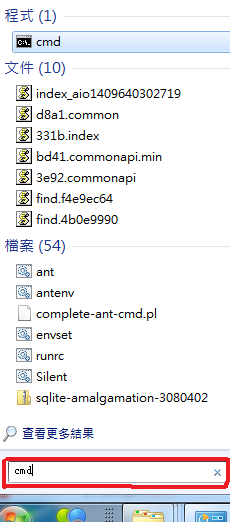 JAVA JDK7 安装和配置