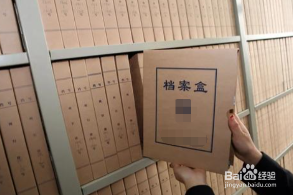 毕业生户口迁移的条件和步骤