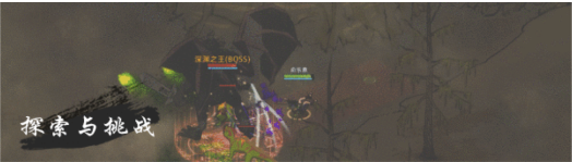 steam部落与弯刀攻略