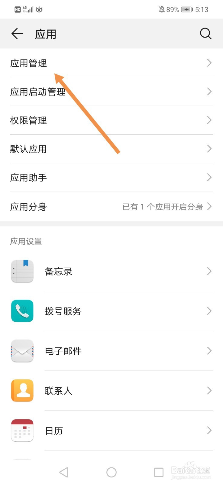 QQ群课堂怎么开启悬浮窗