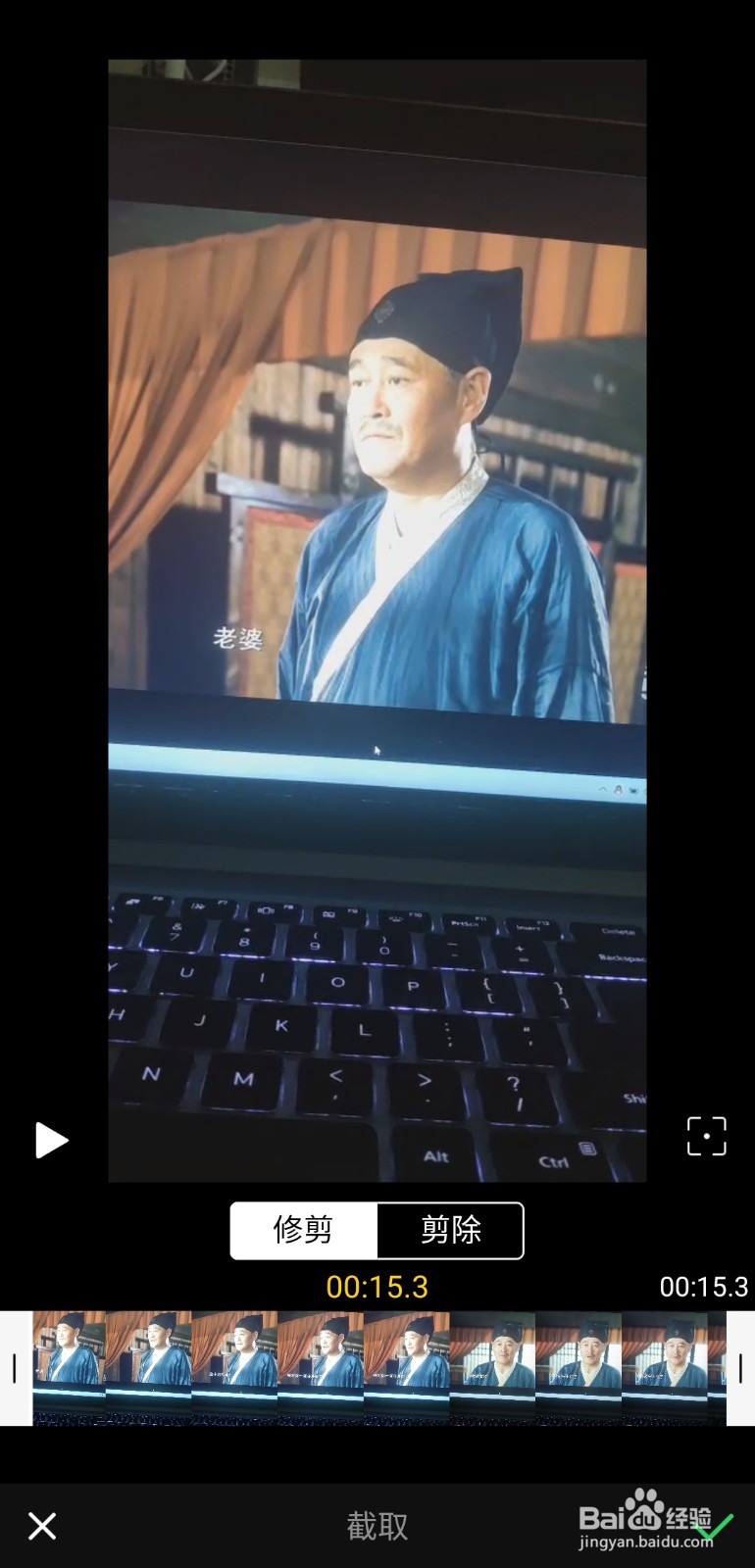 视频体积太大如何缩小