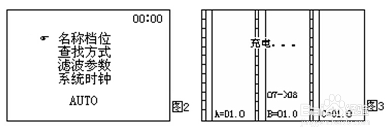 ZCKC-I变压器有载开关测试仪结构及操作说明