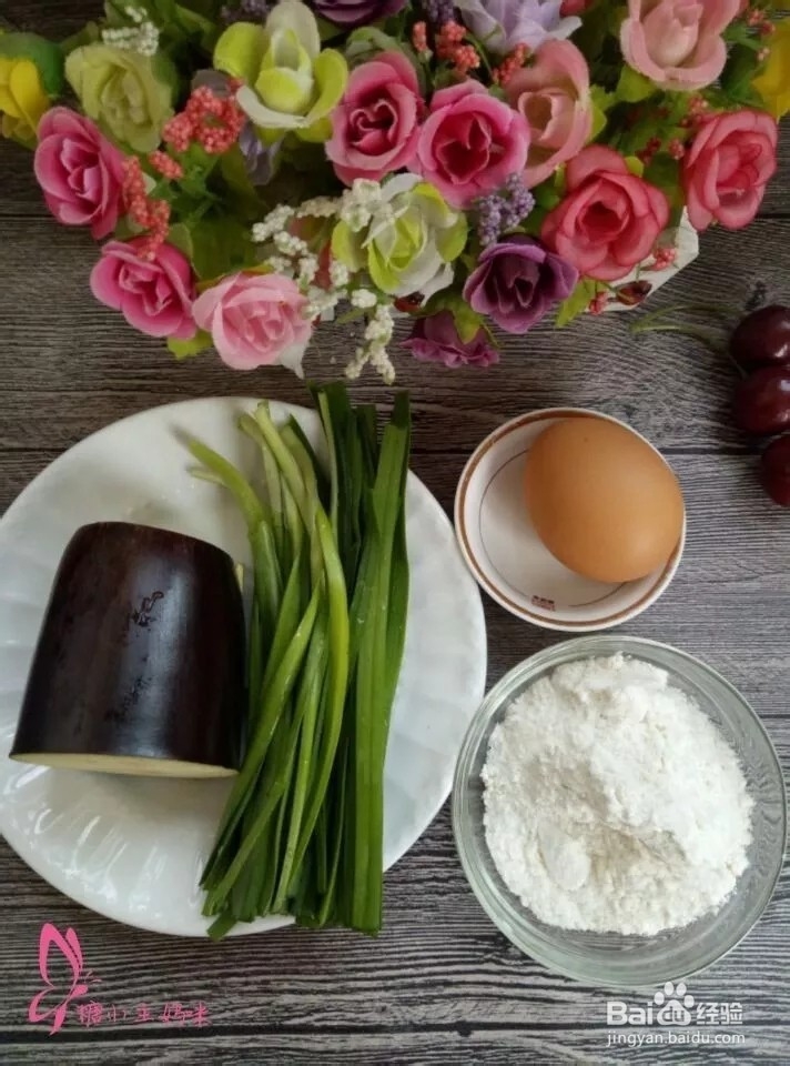 宝宝不爱吃茄子？麻麻这么做，宝宝一手一个