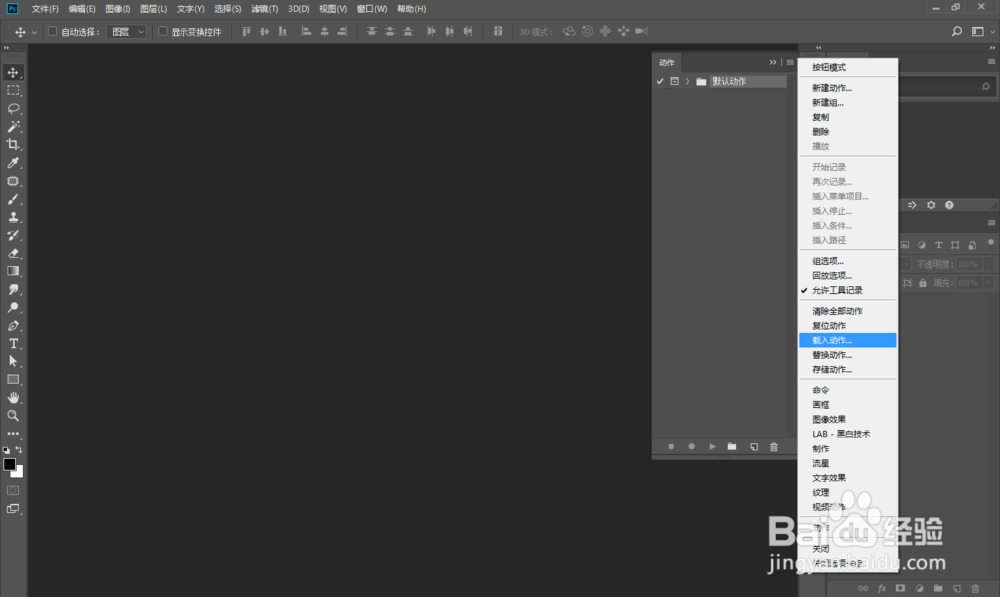 暗调时尚科幻杂志科技封面人物效果