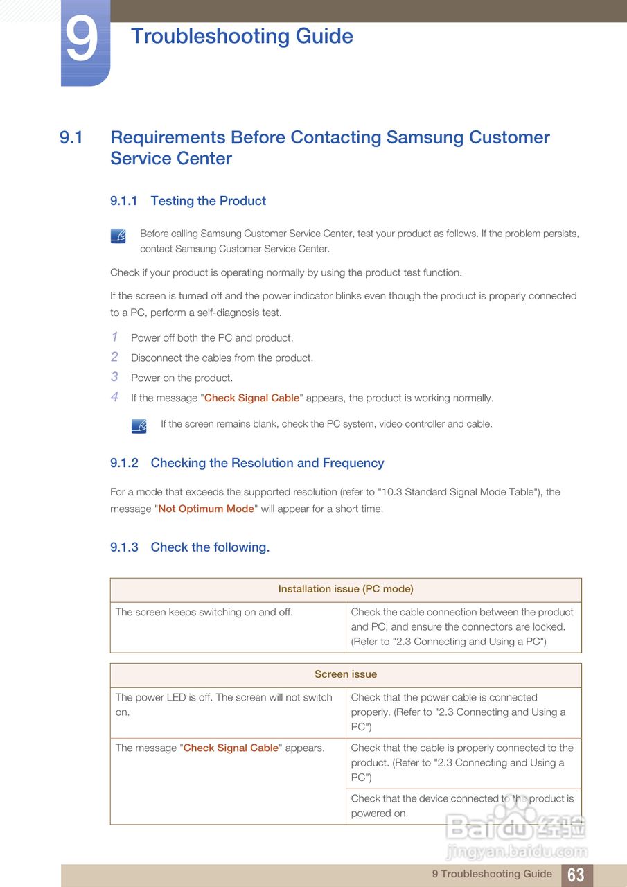 三星S24B150BL液晶显示器使用说明书:[7]