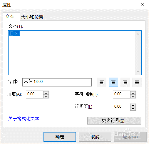 ArcGIS成图其他要素的插入