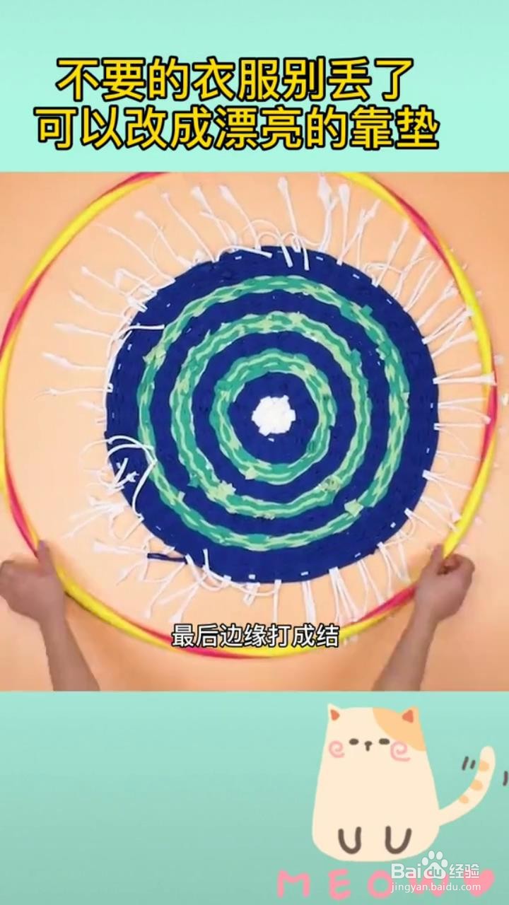 如何对旧衣服进行旧物改造？