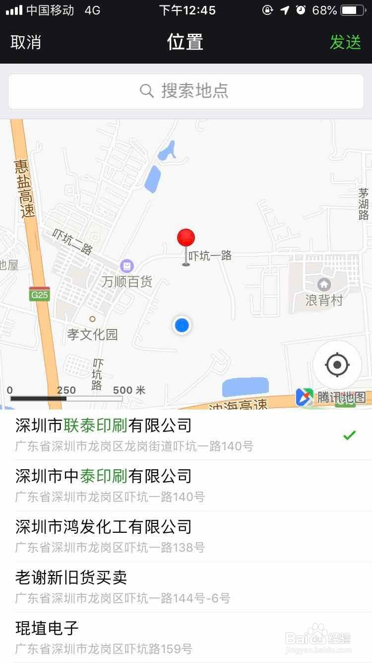作为一名基层员工如何使用钉钉考勤打卡