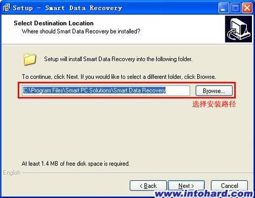 怎样使用Smart Data Recovery