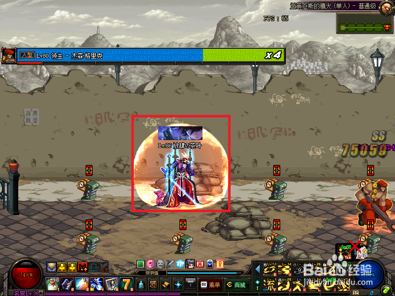 dnf异界攻略之兰蒂卢斯的鹰犬