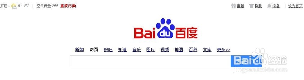 如何申请163免费邮箱